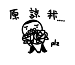 A flat head boy sticker #9725640