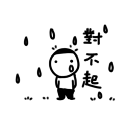 A flat head boy sticker #9725641