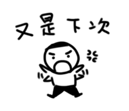 A flat head boy sticker #9725652