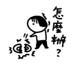 A flat head boy sticker #9725654