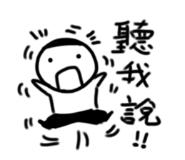 A flat head boy sticker #9725658