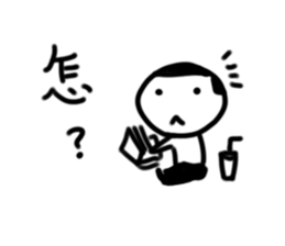 A flat head boy sticker #9725661