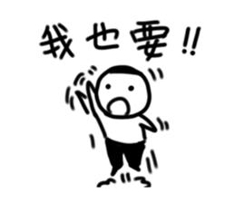 A flat head boy sticker #9725668