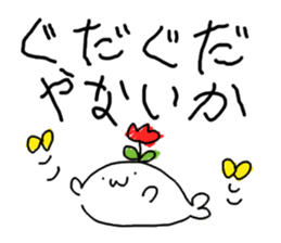 azarashisan5 sticker #9725803