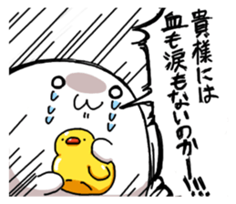 azarashisan5 sticker #9725805