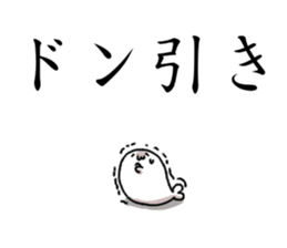 azarashisan5 sticker #9725810