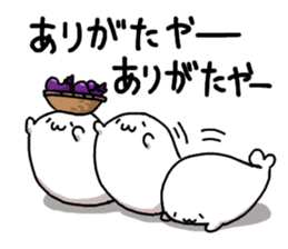 azarashisan5 sticker #9725814