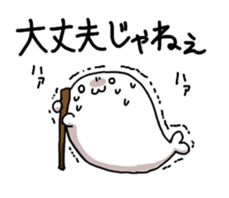 azarashisan5 sticker #9725818