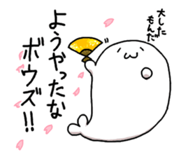 azarashisan5 sticker #9725823