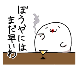 azarashisan5 sticker #9725827