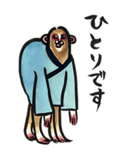 Monkey living in your heart sticker #9726015