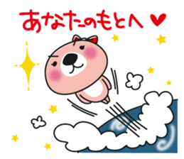 Rakko-san lovers version sticker #9726120
