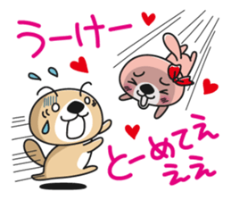 Rakko-san lovers version sticker #9726121
