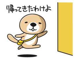 Rakko-san lovers version sticker #9726126