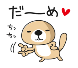 Rakko-san lovers version sticker #9726132