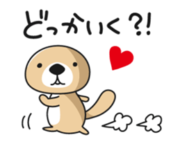 Rakko-san lovers version sticker #9726146