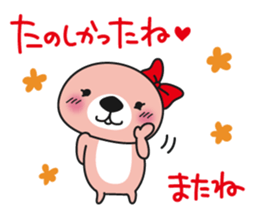 Rakko-san lovers version sticker #9726148