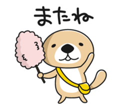 Rakko-san lovers version sticker #9726149