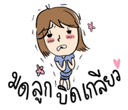 Sa-ding sticker #9726393