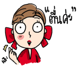 Sa-ding sticker #9726401