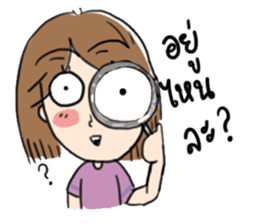 Sa-ding sticker #9726403