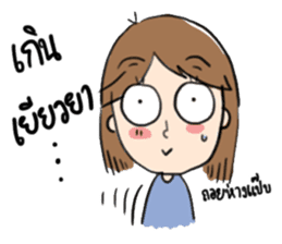 Sa-ding sticker #9726412