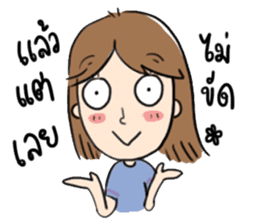 Sa-ding sticker #9726421