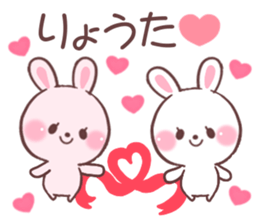 for ryota sticker #9726432