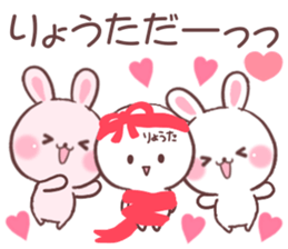 for ryota sticker #9726434