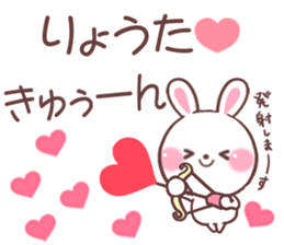 for ryota sticker #9726446