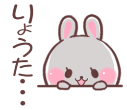 for ryota sticker #9726453