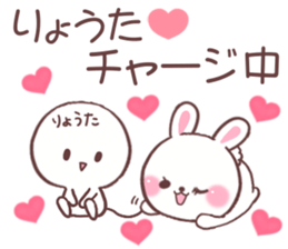 for ryota sticker #9726455