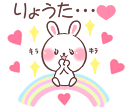 for ryota sticker #9726462