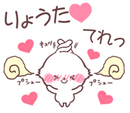 for ryota sticker #9726463