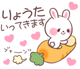 for ryota sticker #9726468