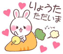 for ryota sticker #9726469