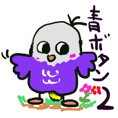 Blue button parakeets Sticker 2