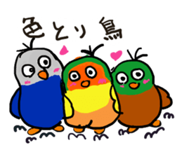 Blue button parakeets Sticker 2 sticker #9726751