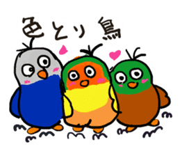 Blue button parakeets Sticker 2 sticker #9726751