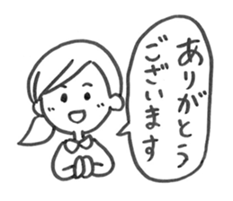 Usual she sticker #9726798