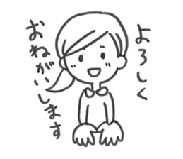 Usual she sticker #9726802