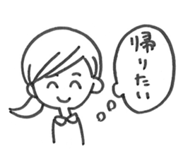 Usual she sticker #9726816