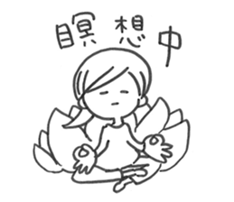 Usual she sticker #9726828