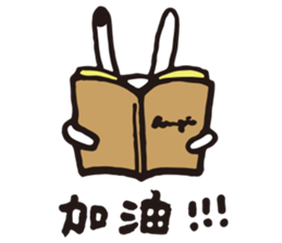 DOT rabbit sticker #9726863