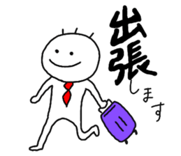 Nobirukun(ver.business ) sticker #9726912