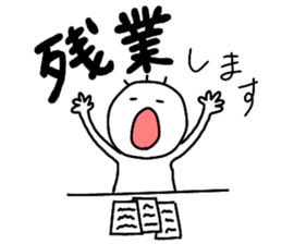 Nobirukun(ver.business ) sticker #9726913