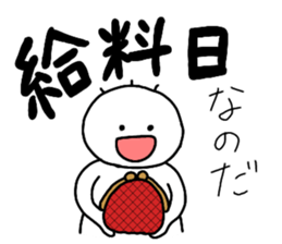 Nobirukun(ver.business ) sticker #9726915