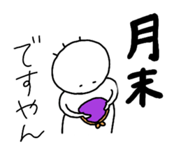 Nobirukun(ver.business ) sticker #9726916