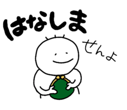 Nobirukun(ver.business ) sticker #9726917