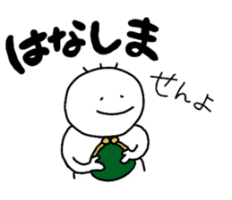 Nobirukun(ver.business ) sticker #9726917